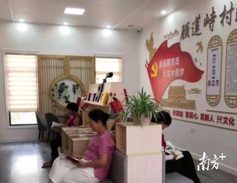 顾莲峙村新时代文明实践站。 南方+ 陈欣欣 拍摄 图片