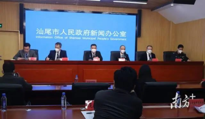 新闻发布会现场图。 图片