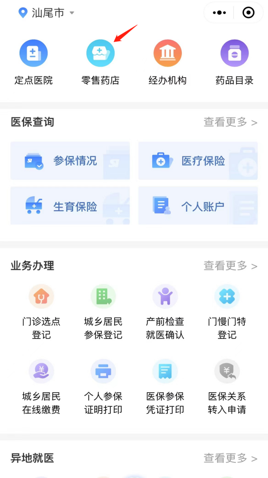 图片5(二).png