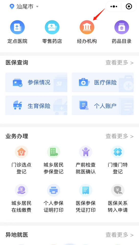 图片8(三).png