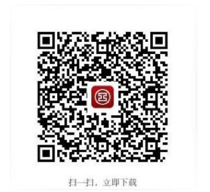 工商银行APP二维码 工商银行APP二维码