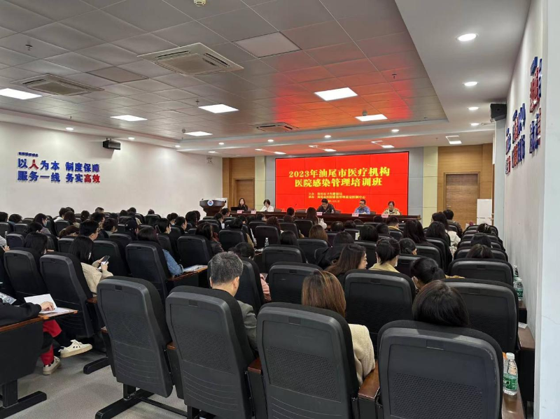 院感管理1.png