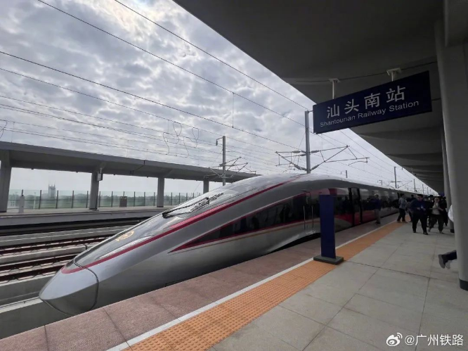 00269HUpgy1hkt8fpbgxbj61400u0agx02.jpg 图片