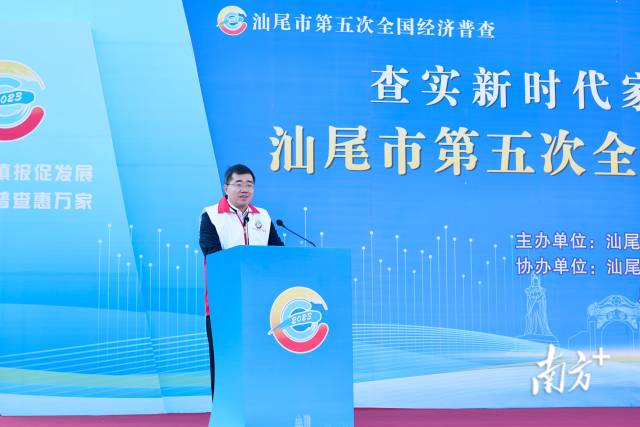 黄志坚致辞。 黄志坚致辞。