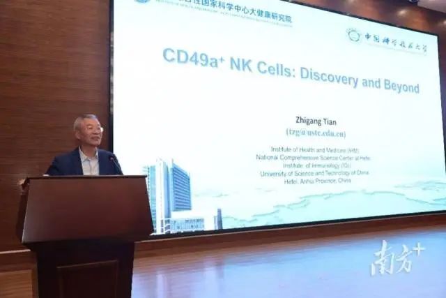 中国工程院院士、中国科学技术大学田志刚教授分享学术报告。 图片