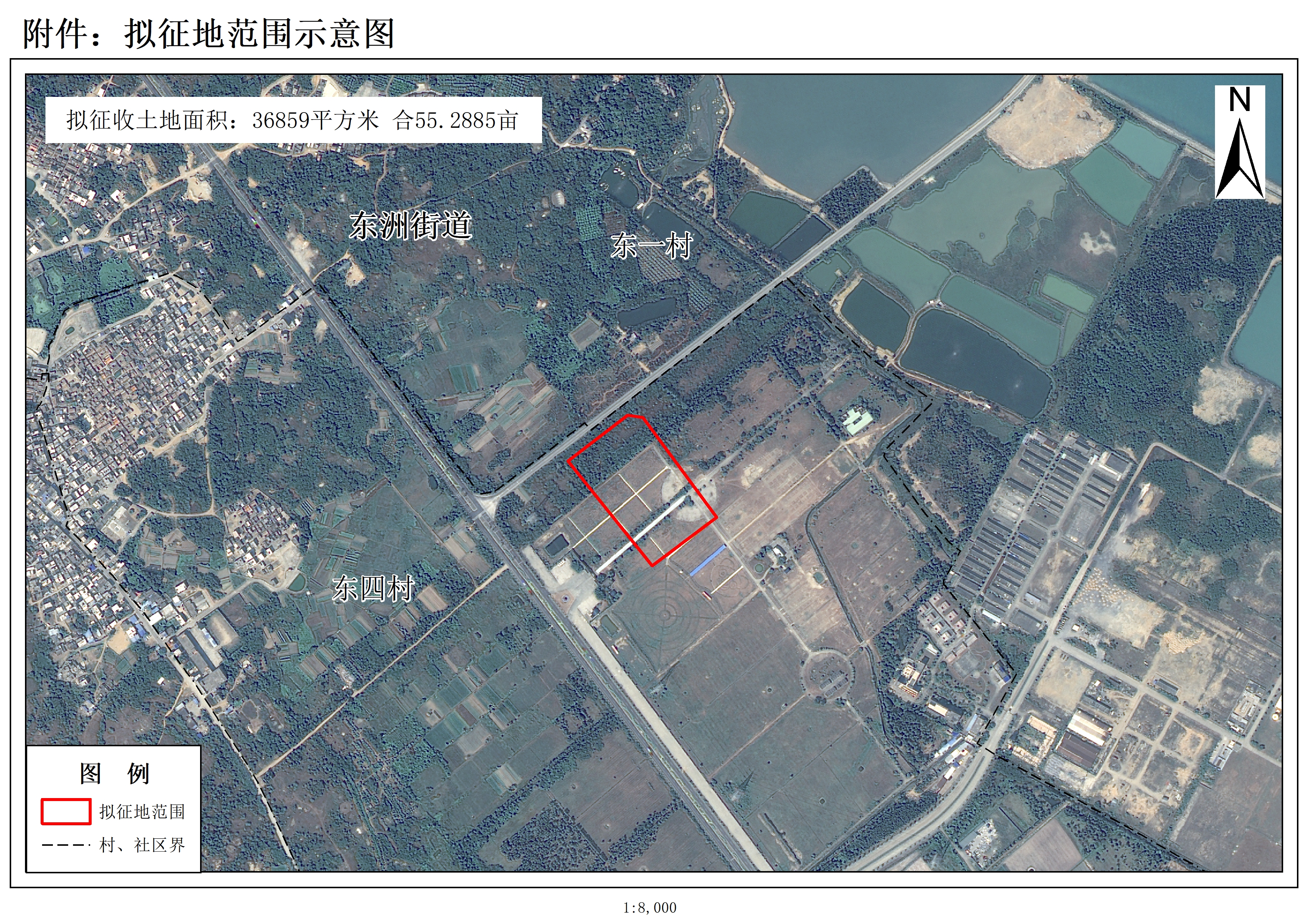 附件:拟征地范围示意图.jpg