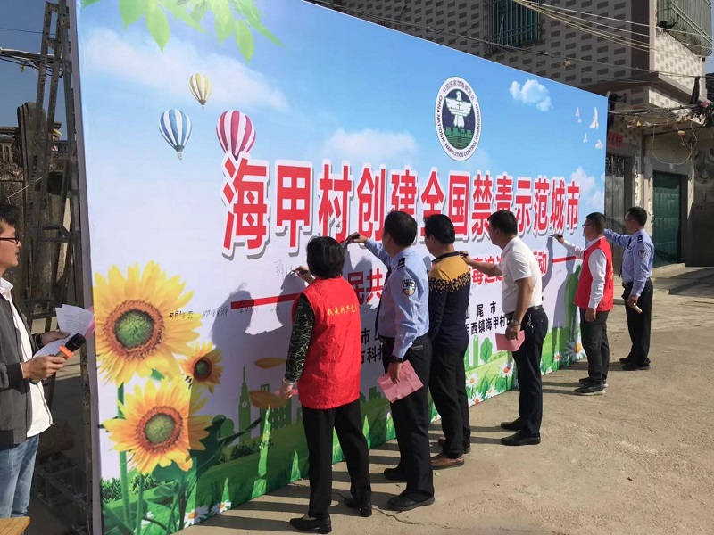 2.“远离毒品 珍惜生命”拒毒签名仪式.jpg