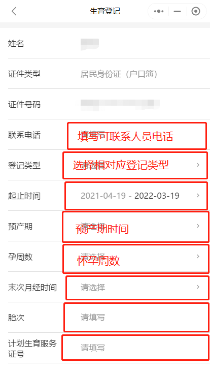 特定病种4.png 图片