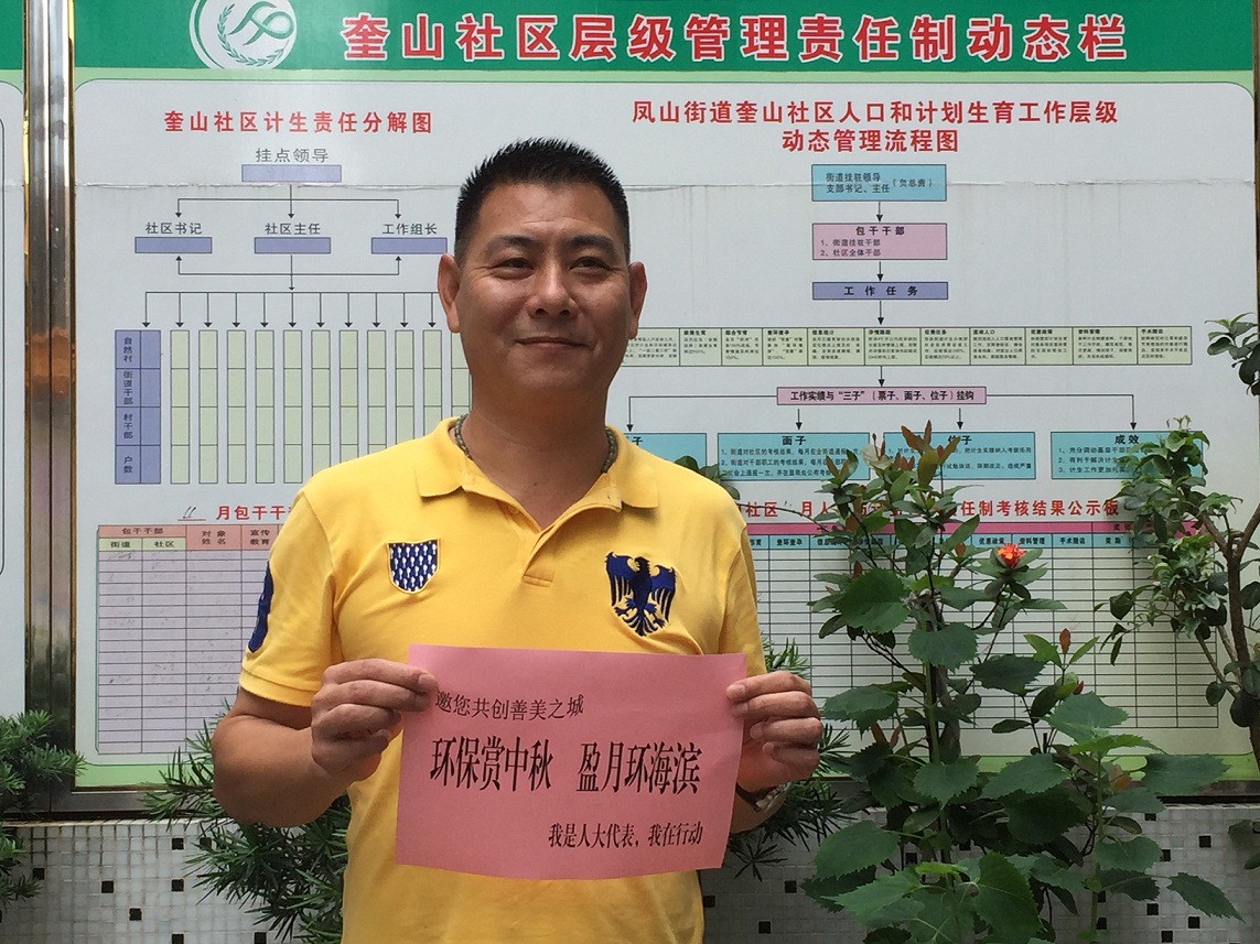 2016-09-08 163742.jpg