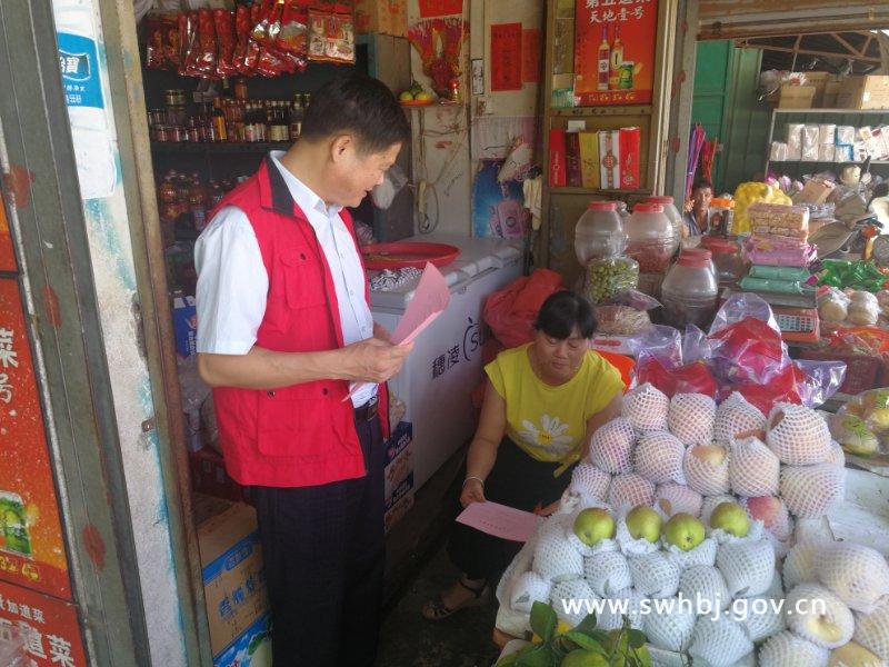 D:A 办 公 室扫黑除恶微信图片_20180925173024.jpg D:A 办 公 室扫黑除恶微信图片_20180925173024.jpg