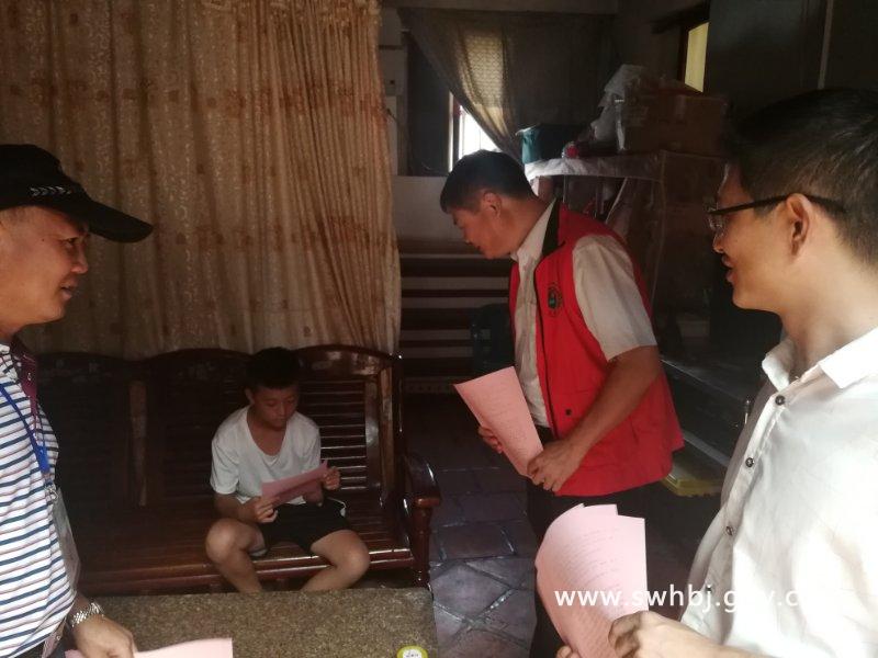 D:A 办 公 室扫黑除恶微信图片_20180925173045.jpg D:A 办 公 室扫黑除恶微信图片_20180925173045.jpg