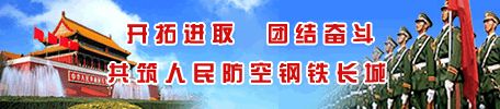 开拓进取 团结奋斗