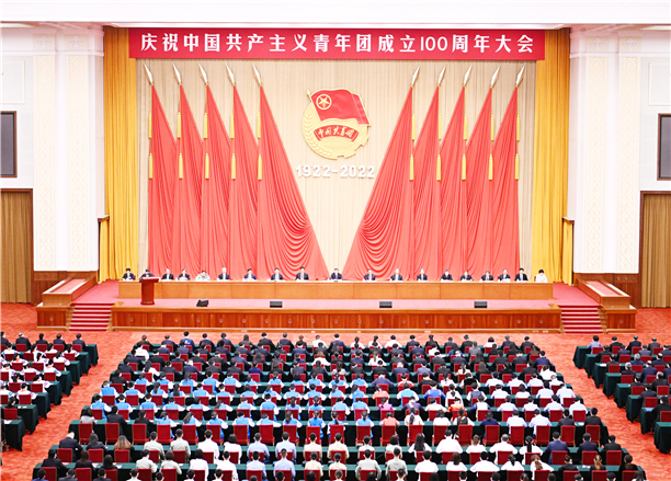 庆祝中国共产主义青年团成立100周年大会在京隆重举行2.jpg