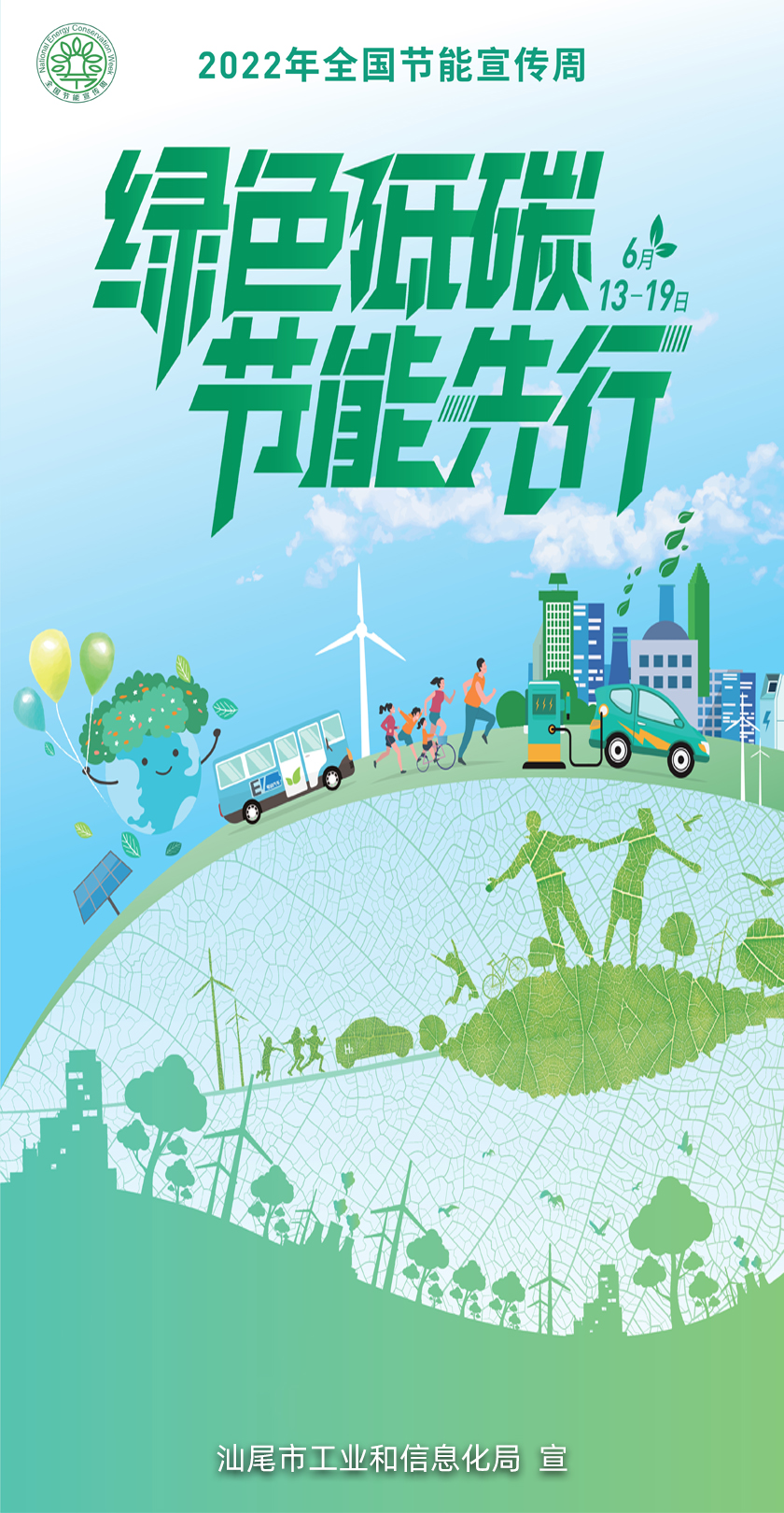 灯箱广告画面 01(1).jpg