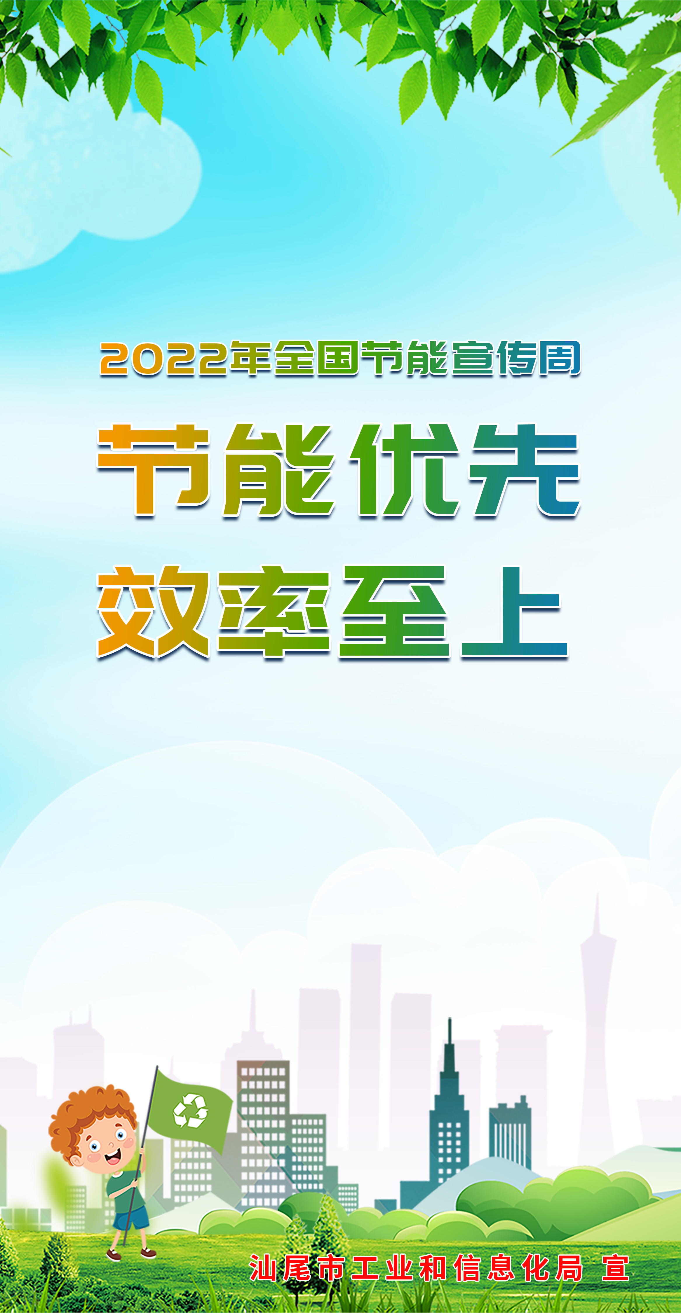 灯箱广告画面 03(1).jpg