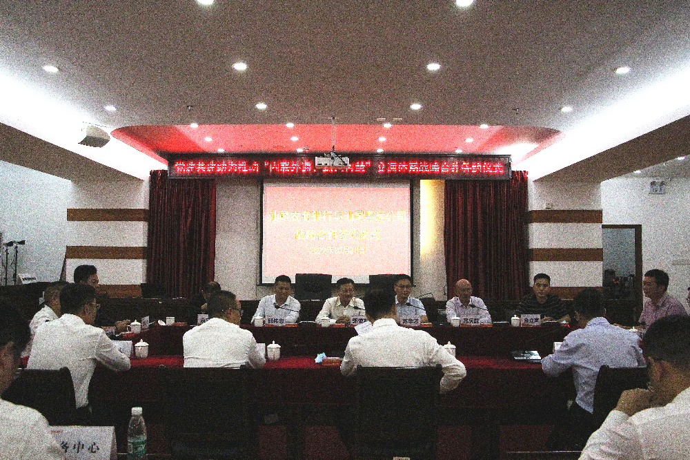 签约图片 (1).JPG