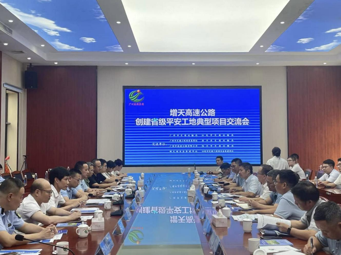 市交通运输局组织赴广州增城至佛山高速公路开展交流学习活动