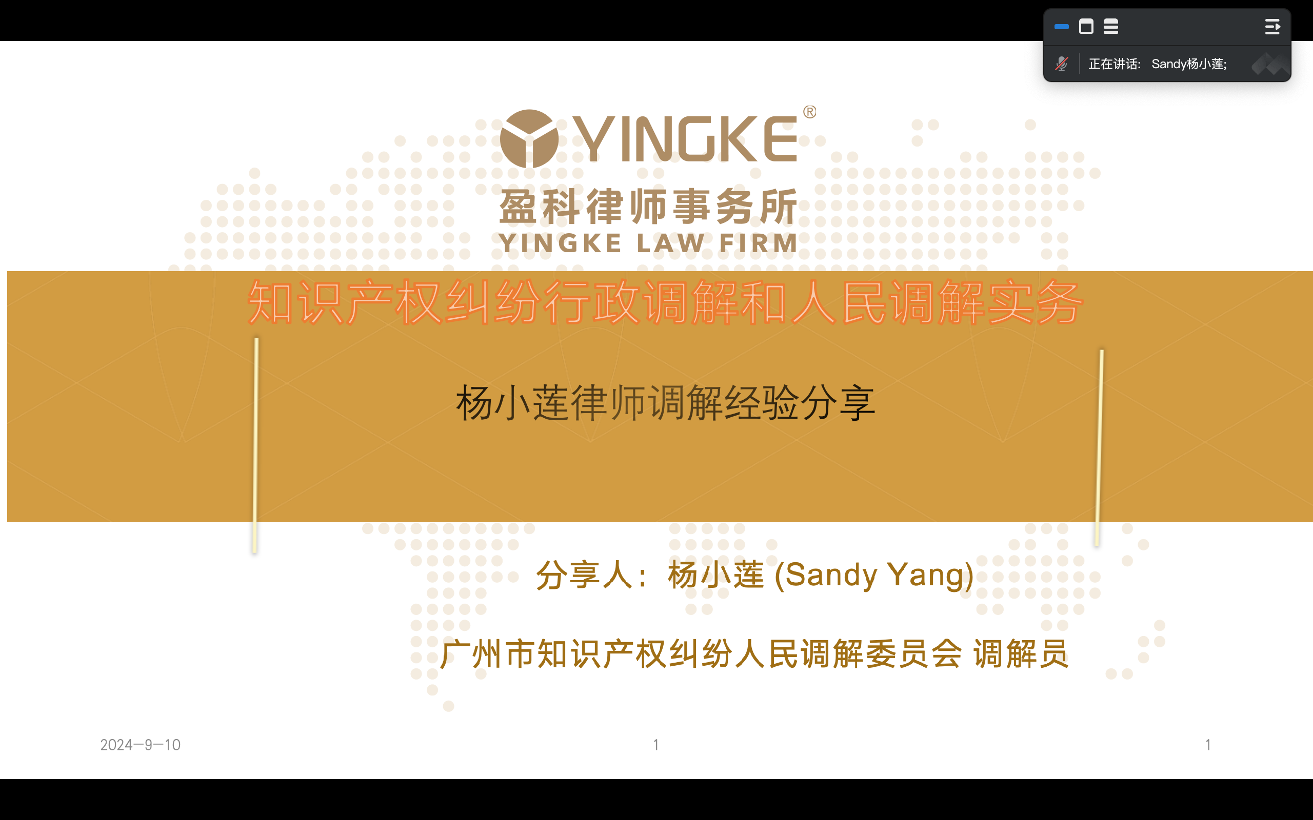 微信图片_20240912104237.jpg