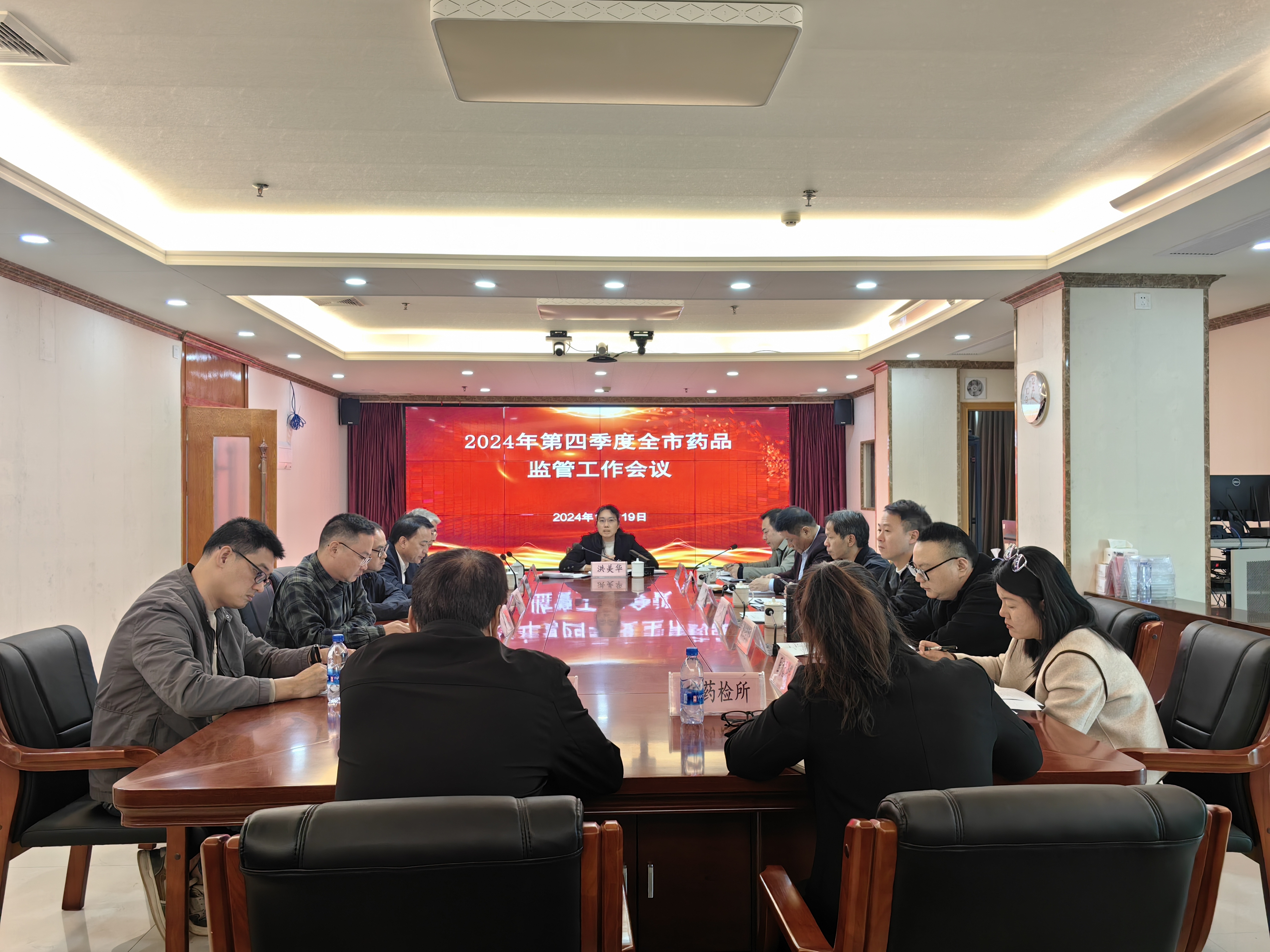 2024.12.23 市市场监管局组织召开2024年第四季度全市药品监管工作会议.jpg