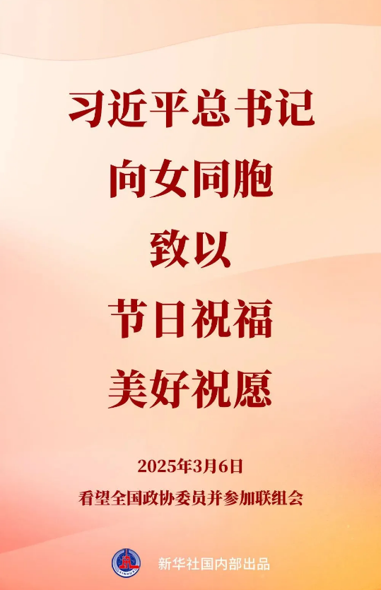 截图-2025年3月7日 9时35分44秒.png