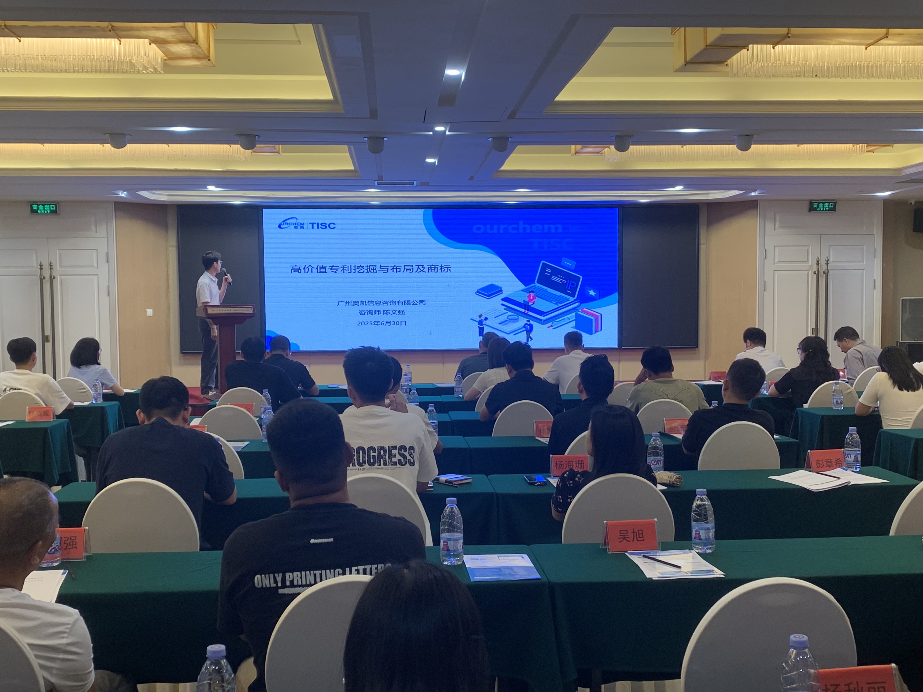 现场图片 (2).jpg