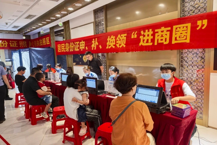 身份证办理“进商圈” 汕尾公安服务“零距离”