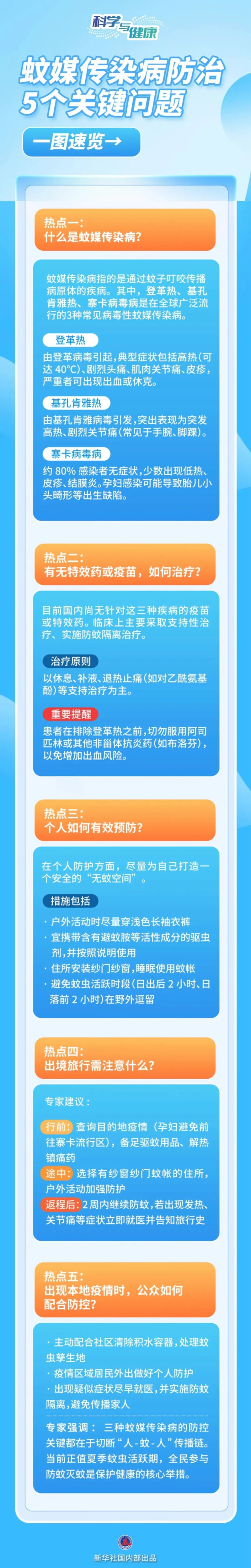 微信图片_20250901163005.jpg