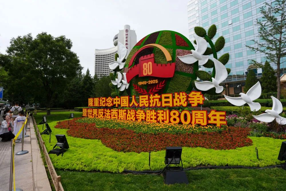 微信图片_2025-09-03_180027_025.png