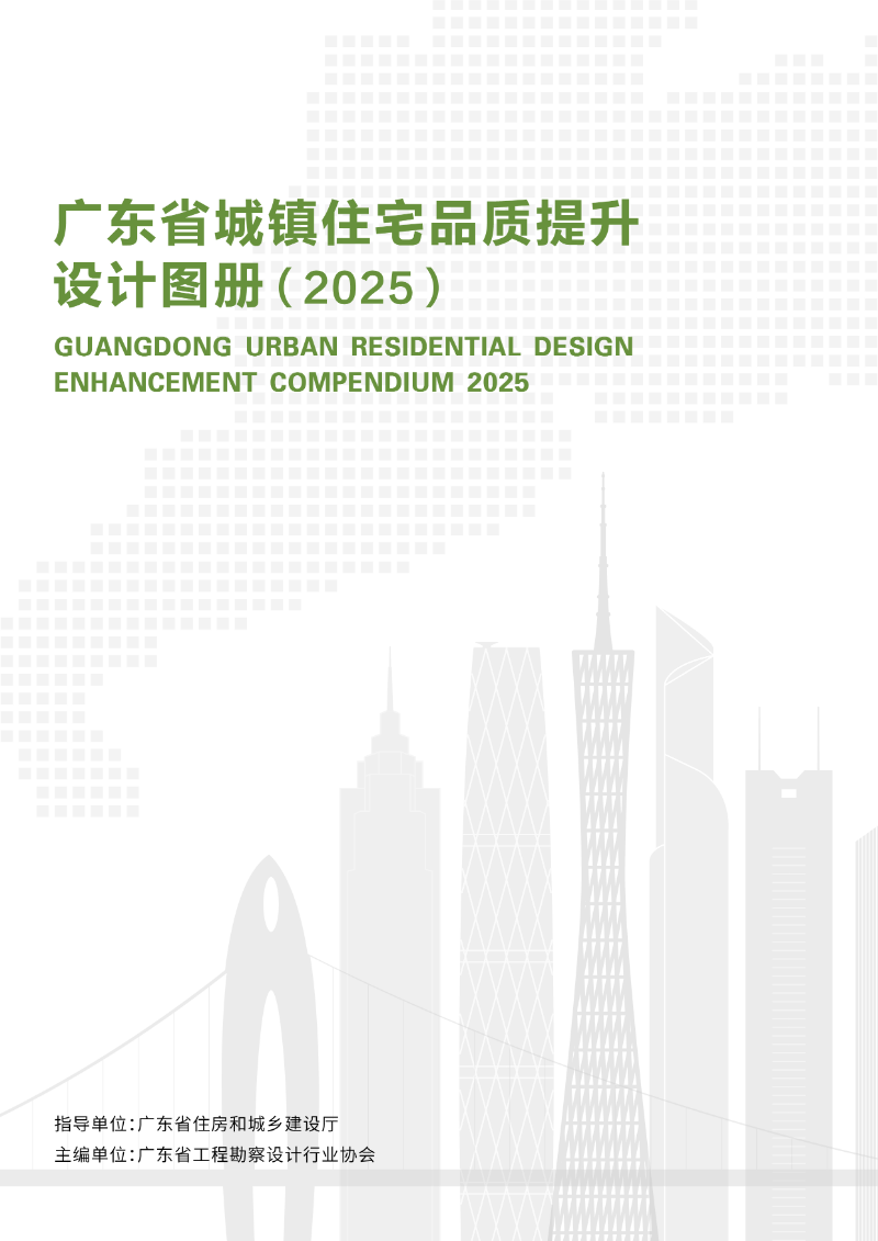 图片1-封面.jpeg