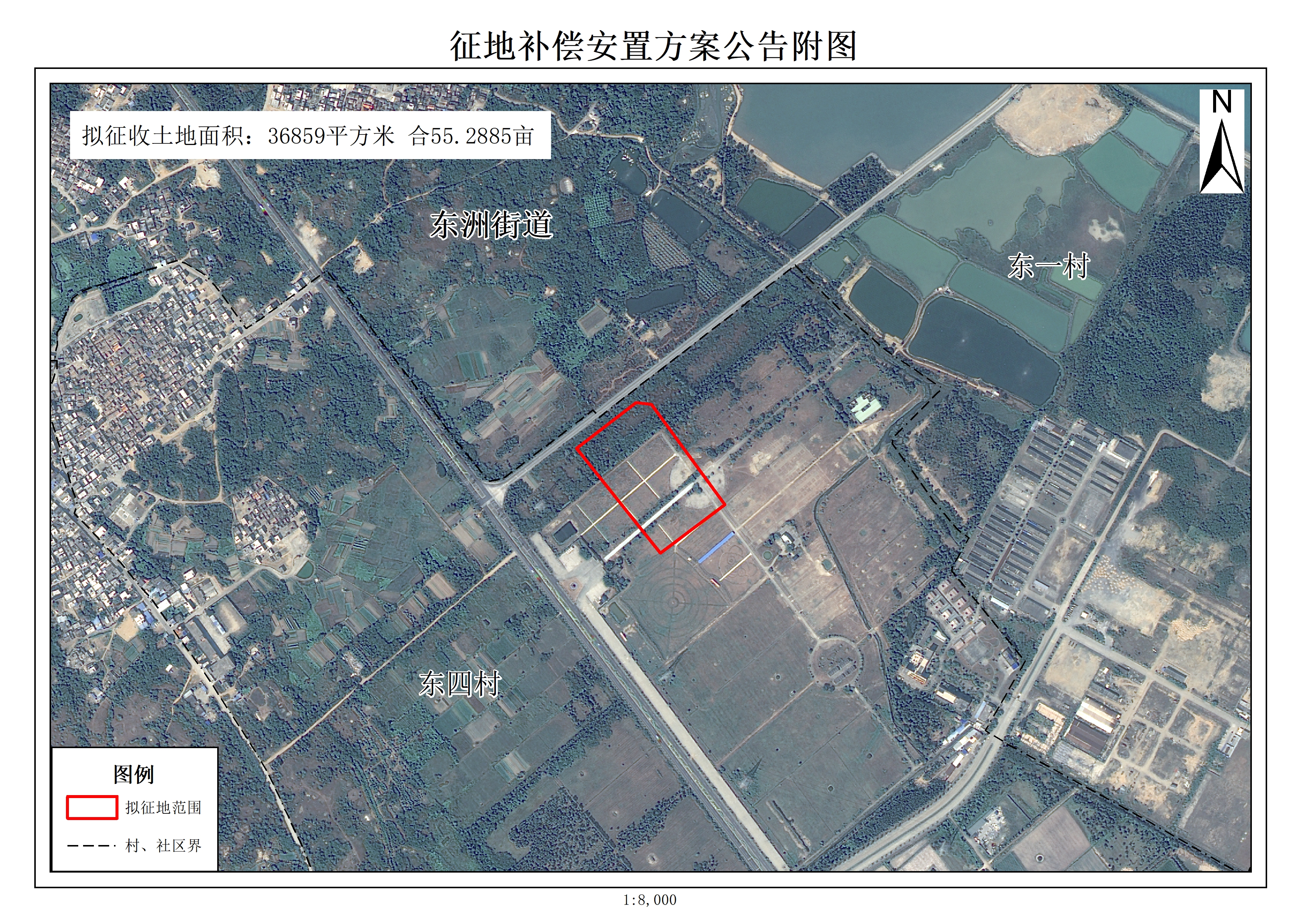 附图：征地补偿安置方案公告附图.jpg