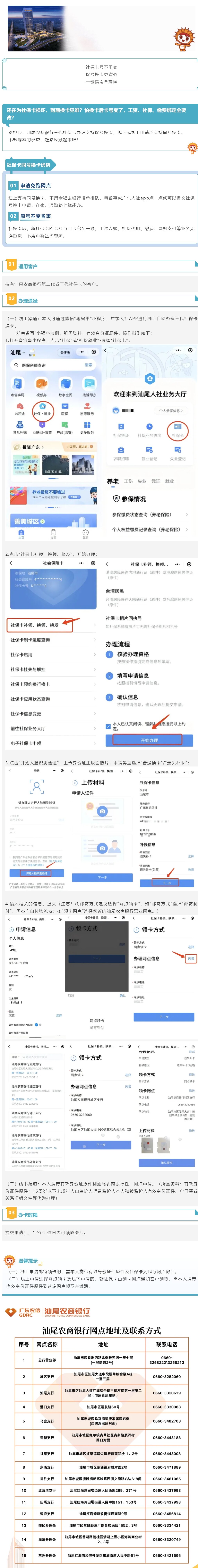 另存为.jpg