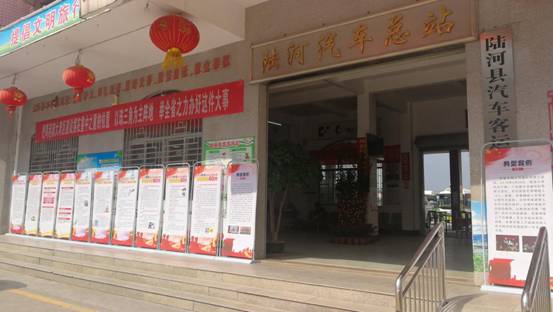 微信图片_20190513164447