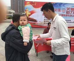 微信图片_20190227225003