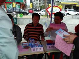 微信图片_20190227224720