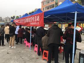 微信图片_20190227225350